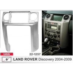 Перехідна рамка Carav 22-1257 Land Rover Discovery
