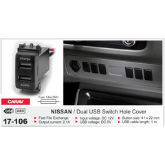 Carav 17-106 Nissan / 2 порта: аудио + зарядное устройство