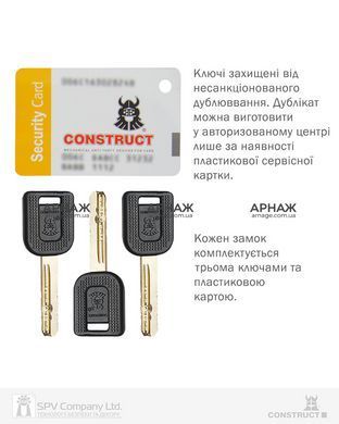 Замок капота Construct HOODLOCK 015-058 MAZDA CX-5 3KEY 2017-