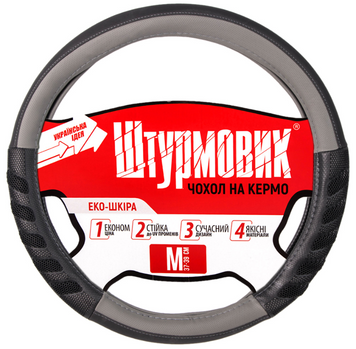 Чохол керма Штурмовик Ш-193002 L