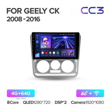 Штатна магнітола Teyes CC3 4GB+64GB 4G+WiFi Geely CK (2008-2016)