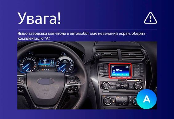 Штатная магнитола Teyes CC4 2K 6+64 Gb Ford Explorer 5 2011 - 2019 (A) 10" (L3)