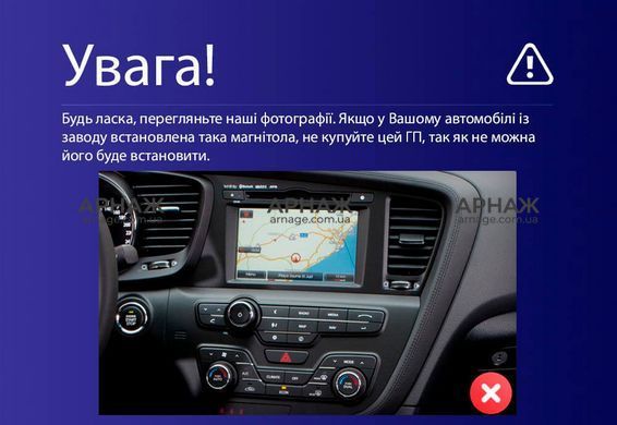 Штатная магнитола Teyes CC4 2K 8+128 Gb Kia Optima 3 K5 TF 2010-2015 (F2) 9"