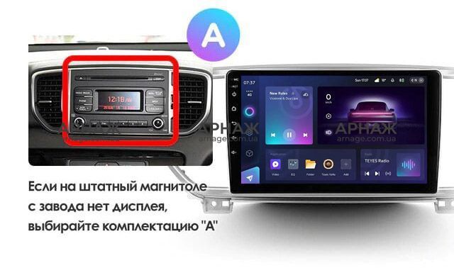 Штатная магнитола Teyes CC3 2K 6+128 Gb 360&deg; Kia Sportage 4 QL 2018-2020 (KX5 A) 9"