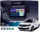 Штатна магнітола Teyes CC4 Pro 2K 12+256 Gb Geely GC6 1 2014-2016 9"