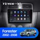Штатна магнітола Teyes X1 2+32Gb Wi-Fi Subaru Forester SG 2002-2008 9"