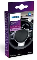 Обманки Philips LED CANBUS 18952C2 для H7 SET (2шт)