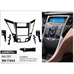 Рамка перехідна Metra 99-7343 Hyundai Sonata 11- (2х зональний клімат)