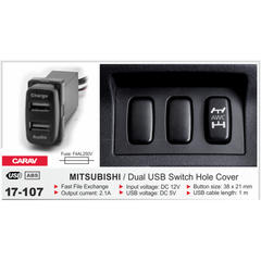 USB роз'єм Carav 17-107 Mitsubishi / 2 порта: аудио + зарядное устройство