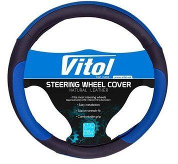 Чохол керма Vitol U 080242BL S