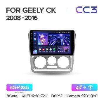 Штатна магнітола Teyes CC3 6GB+128GB 4G+WiFi Geely CK (2008-2016)