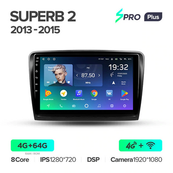 Штатна магнітола Teyes sPRO Plus 4GB+64GB 4G+WiFi Skoda SuperB (2008-2015)