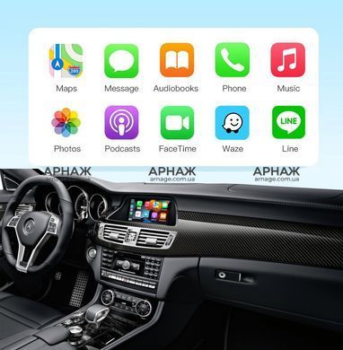 Бездротовий CarPlay та AndroidAuto для Mercedes Benz E-Class W212 2012-2015 (NTG 4.5 System)