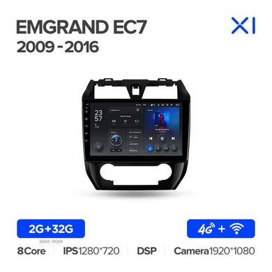 Штатна магнітола Teyes X1 2+32Gb Geely Emgrand EC7 1 2009-2016 10"