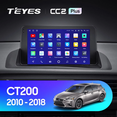 Штатна магнітола Teyes CC2L-PLUS 2+32 Gb Lexus CT CT200 CT200h 2010-2018