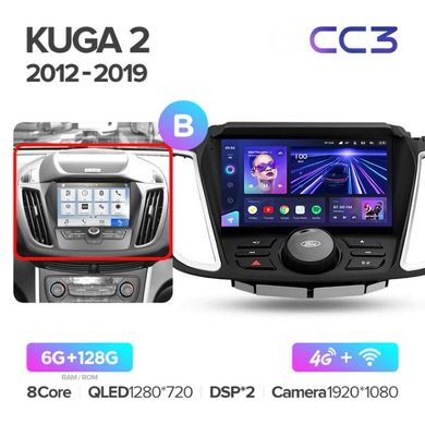 Штатная магнитола Teyes CC3 6+128 Gb 360° Ford Kuga 2 Escape 3 2012 - 2019 9'' (buttons)