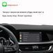 Беспроводной CarPlay и AndroidAuto для Alfa Stelvio&nbsp;(2017-2019)