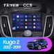 Штатна магнітола Teyes CC3 6+128 Gb 360° Ford Kuga 2 Escape 3 2012 - 2019 9'' (buttons)