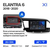 Штатна магнітола Teyes X1 2+32Gb Hyundai Elantra 6 2018-2020 (A) 9" фото