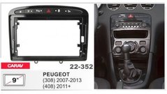 Перехідна рамка Carav 22-352 Peugeot 308. 408