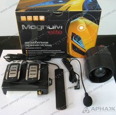 Автосигналізація Magnum MH-880 CAN GSM з CAN шиною і автозапуском