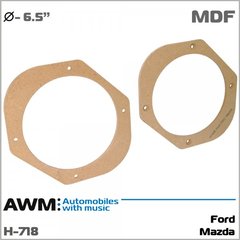 Проставки под динамики AWM H-718 Ford. Mazda