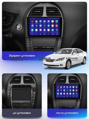 Штатная магнитола Teyes CC3 6GB+128GB 4G+WiFi Lexus ES350 5 V XV40 (2006-2012)