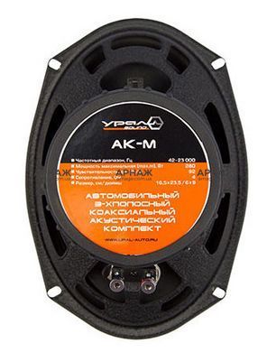 Акустика автомобільна Ural URAL AK-M