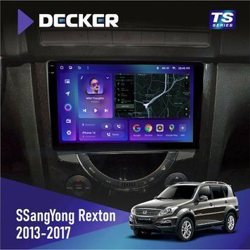 Штатна магнітола DECKER SsangYong Rexton 2013-2017 TS TS9-004 6x128. DSP 4G. 2k