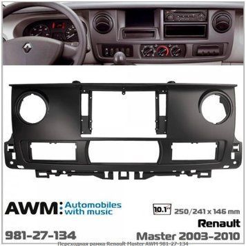 Перехідна рамка AWM 981-27-134 Renault Master
