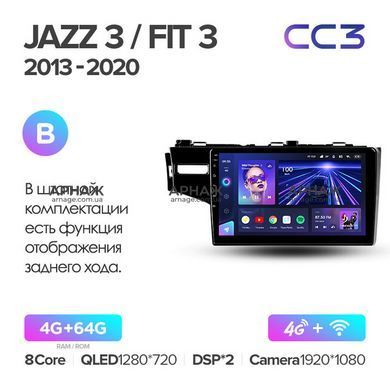 Штатна магнітола Teyes CC3 4GB+64GB 4G+WiFi Honda Jazz 3 (2013-2020)