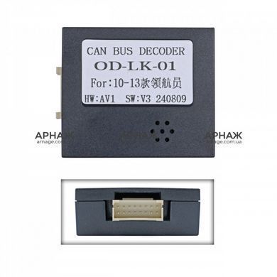 Комплект рамка+проводка QIV Lincoln Navigator 2003-2006 (F1) (W1) 10"