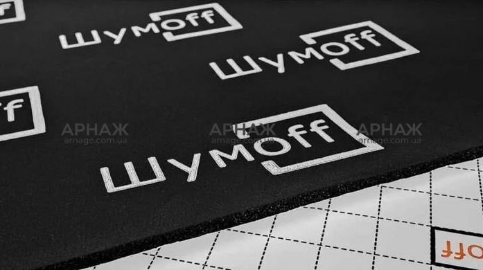Шумоізоляція Шумоff Комфорт 6мм 750х1000