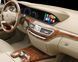 Бездротовий CarPlay та AndroidAuto для Mercedes Benz S-Class W221 (2005&ndash;2009) NTG3.5 System