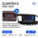 Штатна магнітола Teyes X1 2+32Gb Hyundai Elantra 6 2018-2020 (A) 9"