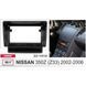 Переходная рамка Carav 22-1414 Nissan 350Z