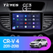 Штатная магнитола Teyes CC3 6+128 Gb Honda CR-V CRV 4 RM RE (9 inch) 2011-2018 (B) 9"