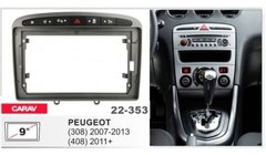 Перехідна рамка Carav 22-353 Peugeot 308. 408