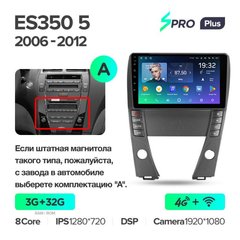 Штатная магнитола Teyes sPRO Plus 3GB+32GB 4G+WiFi Lexus ES350 5 V XV40 (2006-2012)