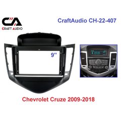 Рамка перехідна CraftAudio CH-22-407 Chevrolet Cruze 2009-2018