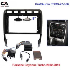 Рамка перехідна CraftAudio PORS-22-366 Porsche Cayenne Turbo 2002-2010 9"