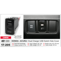 Розгалужувач USB Carav 17-205 Honda / Acura (2 порту)