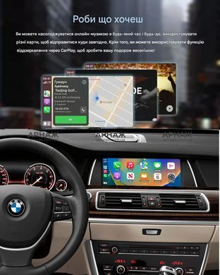 Беспроводной CarPlay и AndroidAuto для BMW 5 SERIES F07 GT (2013-2016) NBT System