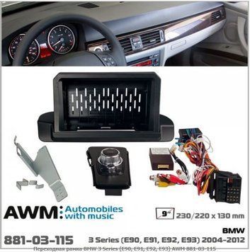 Перехідна рамка AWM 881-03-115 BMW 3 Series (E90. E91. E92. E93)