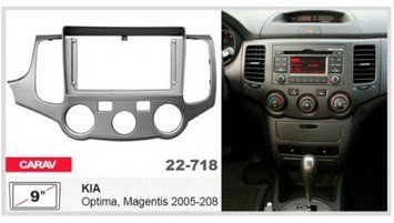 Перехідна рамка Carav 22-718 KIA Magentis. Optima