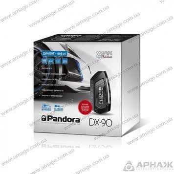 Автосигнализация Pandora DX 90