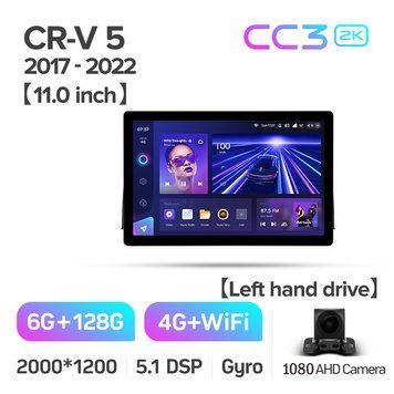 Штатна магнітола Teyes CC3 2K 6+128 Gb Honda CR-V CR-V 5 RT RW 2017-2022 11"