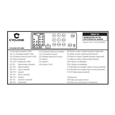 Автомагнитола Cyclone MP-5002 1din WinCE