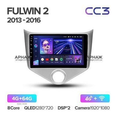 Штатная магнитола Teyes CC3 4+64 Gb Chery Fulwin 2 Very A13 2013 - 2016 9"