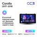 Штатна магнітола Teyes CC3 2K 4+32 Gb Toyota Corolla 11 2017-2018 9"
